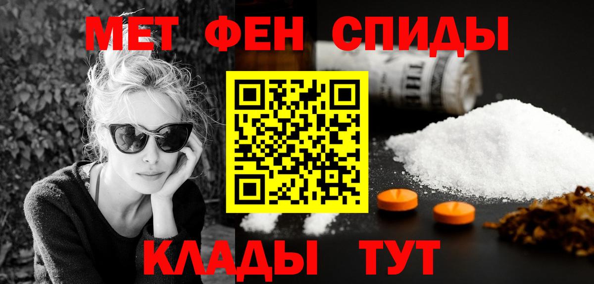 Амфетамин Розовый Коломна