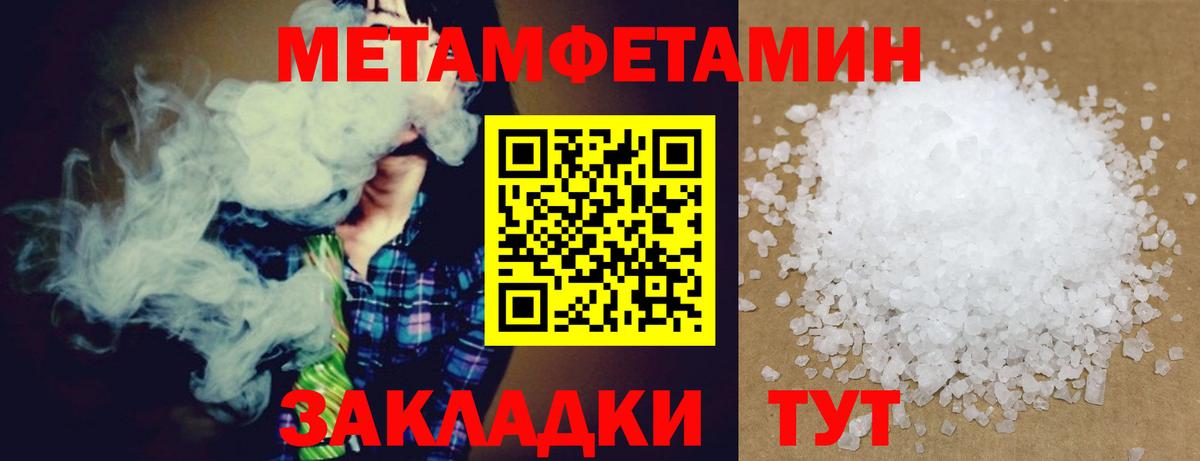 Коломна  АМФ 98%  Amphetamine  Вход с VPN  Амфетамин 