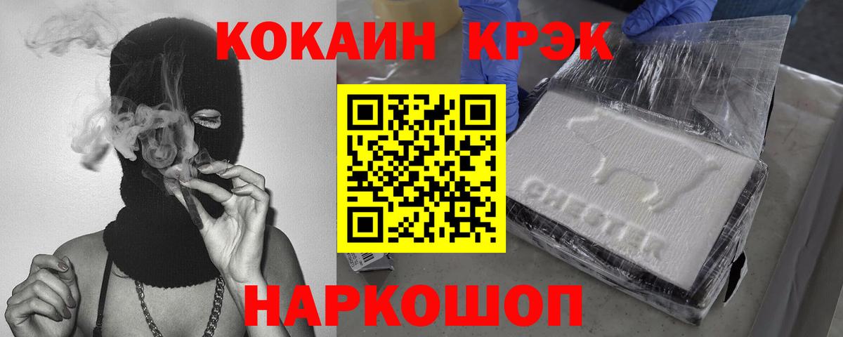 Кокаин Перу Коломна