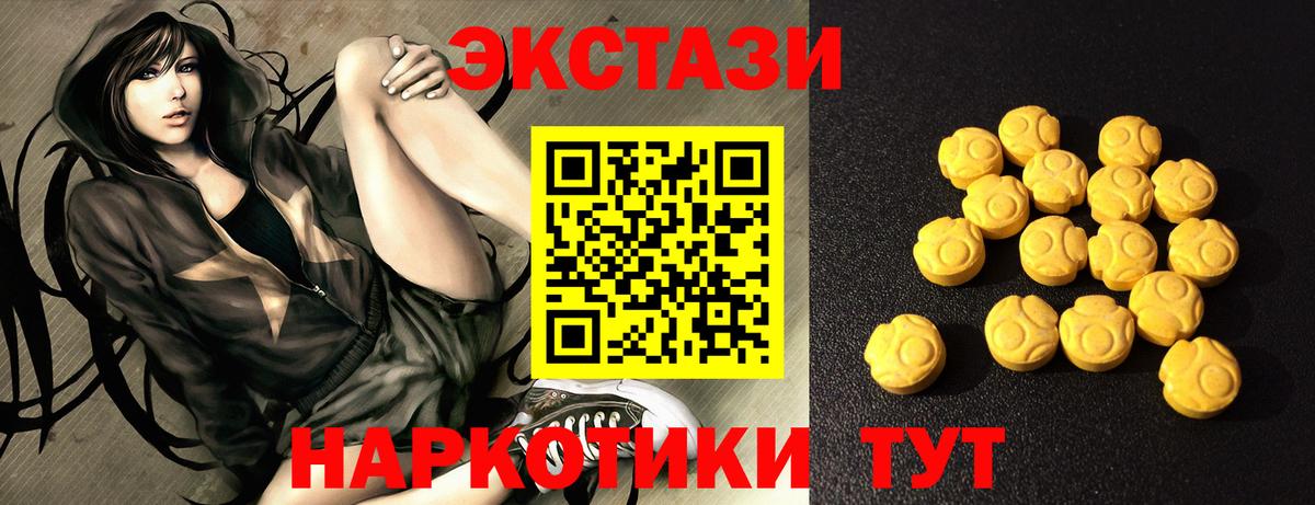 ЭКСТАЗИ DUBAI Коломна