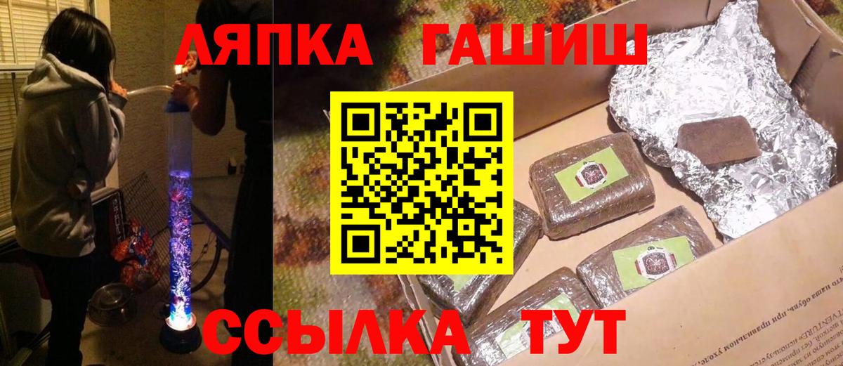 Гашиш Изолятор  Вход с VPN  Коломна  Гашиш индика сатива 