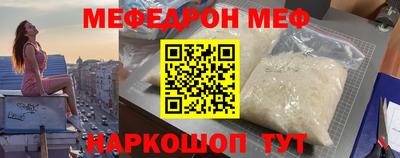 прущие грибы Краснодар