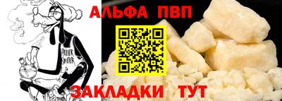 прущие грибы Краснодар