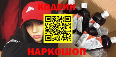 2c-b Кумертау