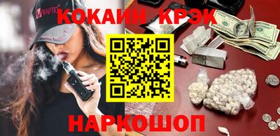 дживик Краснокаменск