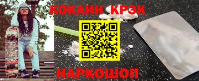 соль курить ск Кунгур