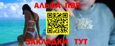 прущие грибы Краснодар