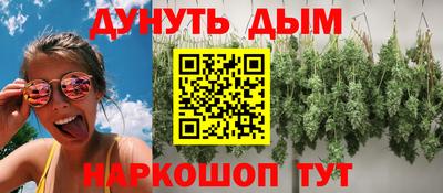 дживик Краснокаменск