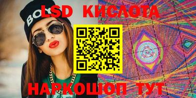 дживик Краснокаменск