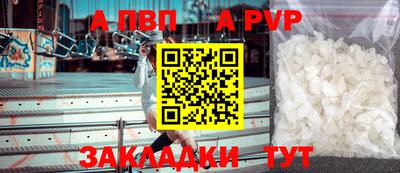 соль курить ск Кунгур