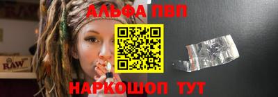 дживик Краснокаменск