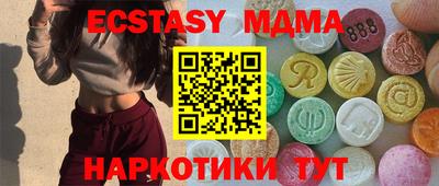 соль курить ск Кунгур