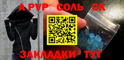 2c-b Кумертау