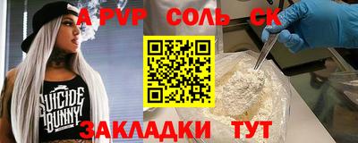 прущие грибы Краснодар
