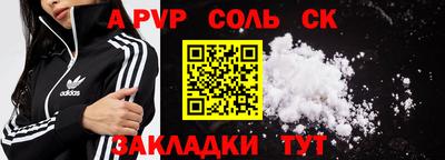 2c-b Кумертау