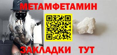 соль курить ск Кунгур