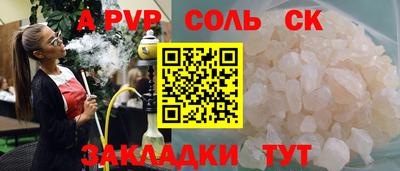 марки lsd Кулебаки
