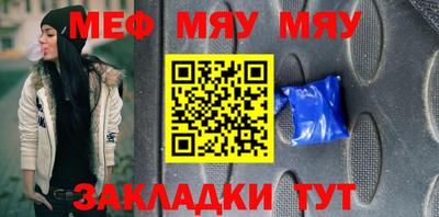 2c-b Кумертау