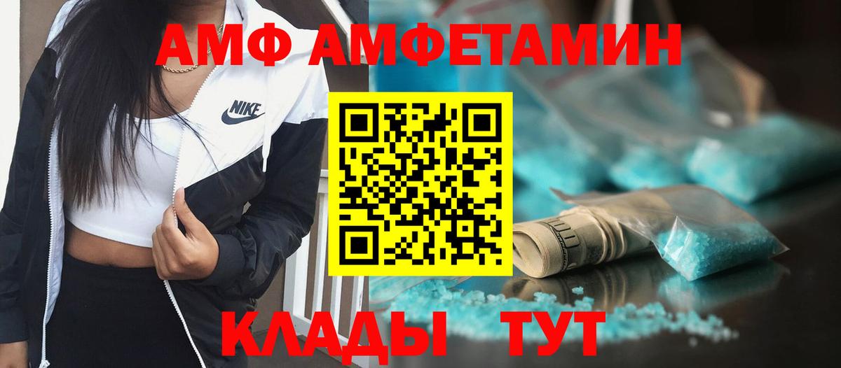 Первитин витя Коломна