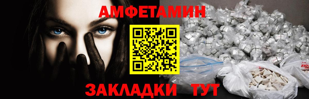 Метамфетамин винт  Вход с VPN  Коломна  Метамфетамин винт 