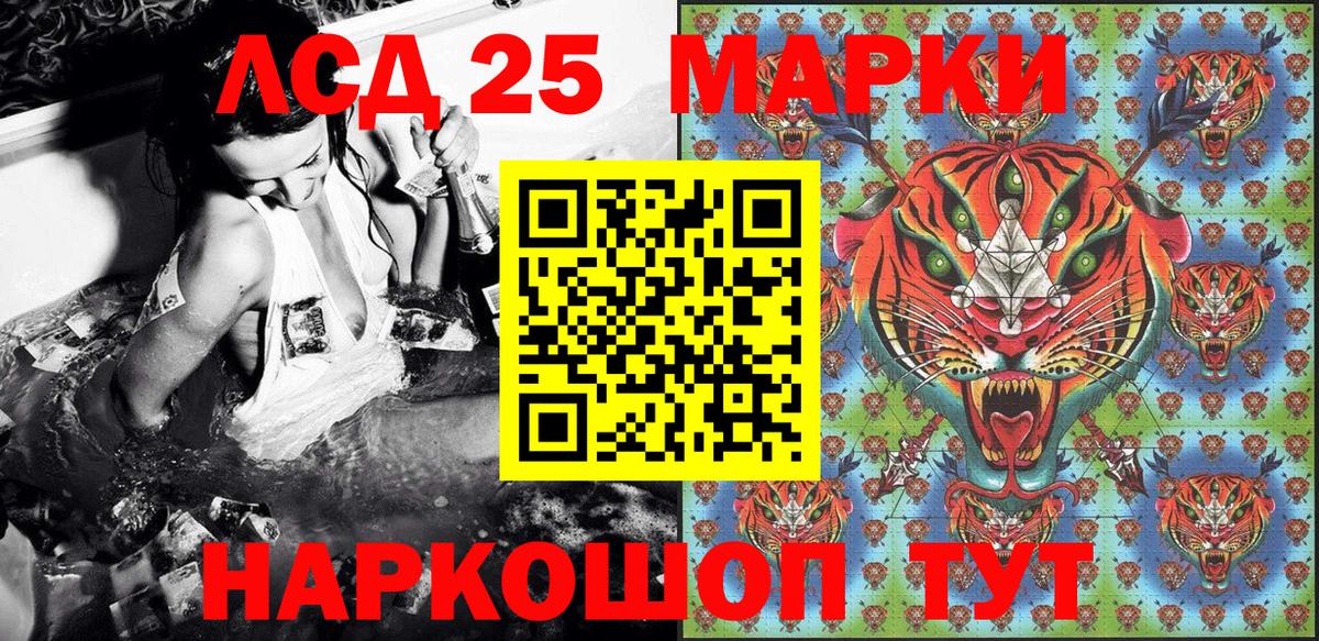 Марки N-bome 1,8мг Коломна