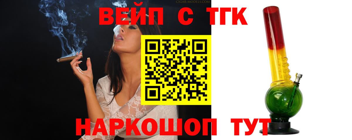 MDMA  Вход с VPN  ГАШ  МЕФ кристаллы  Коломна  Бошки Шишки  Меф МЯУ МЯУ 